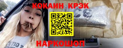 амф Краснознаменск