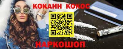 таблы Кандалакша