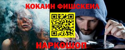 амф Краснознаменск