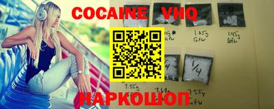 мефедрон VHQ Канаш