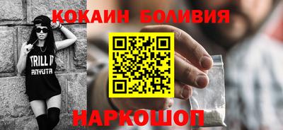 ALPHA-PVP Краснодар