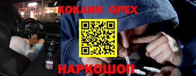 ALPHA-PVP Краснодар