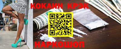 таблы Кандалакша