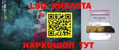 винт Камышлов