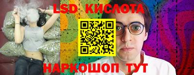 прущий лед Гагарин