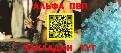 мефедрон VHQ Канаш