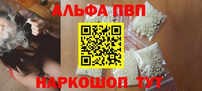 амфетамин Гай