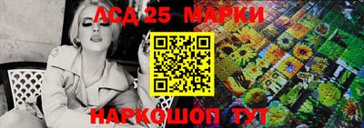 каннабис Краснокаменск