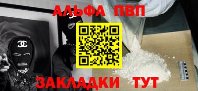 мефедрон VHQ Канаш