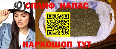 мефедрон VHQ Канаш