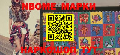 амф Краснознаменск