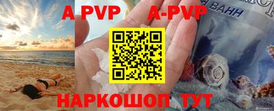 мефедрон VHQ Канаш