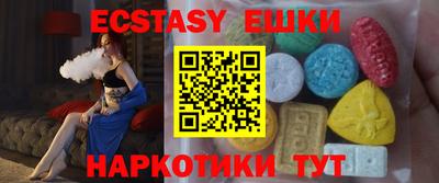 мефедрон VHQ Канаш