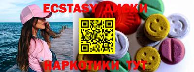 таблы Кандалакша