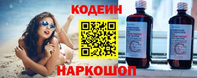 таблы Кандалакша