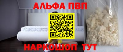 винт Камышлов