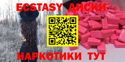 амф Краснознаменск