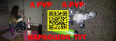 ешки Волгодонск