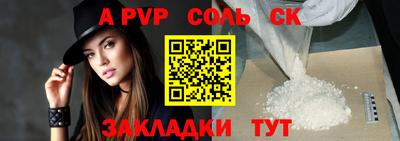 мефедрон VHQ Канаш