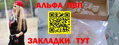 таблы Кандалакша
