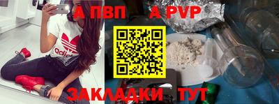 мефедрон VHQ Канаш