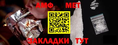 винт Камышлов