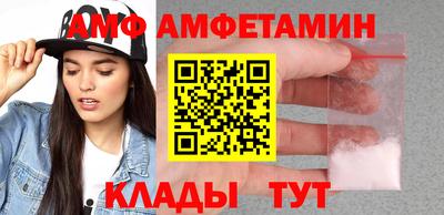 винт Камышлов