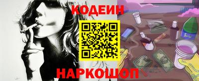 винт Камышлов