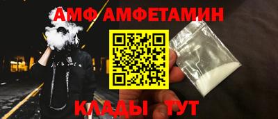 таблы Кандалакша