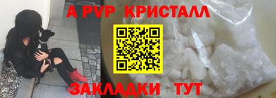 таблы Кандалакша