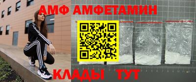 каннабис Краснокаменск