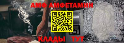 прущий лед Гагарин