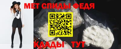 прущий лед Гагарин