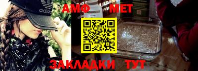 таблы Кандалакша