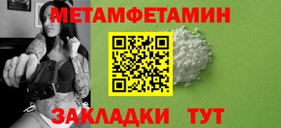 винт Камышлов