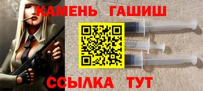 каннабис Краснокаменск