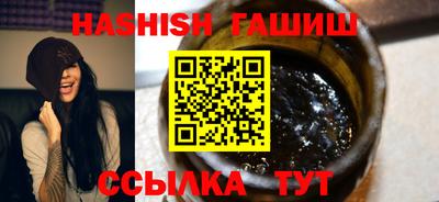 ALPHA-PVP Краснодар