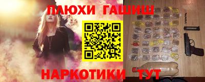 таблы Кандалакша