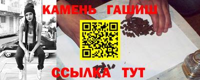 прущий лед Гагарин