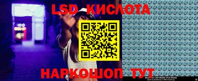 каннабис Краснокаменск