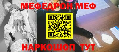 прущий лед Гагарин