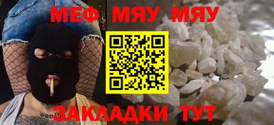 таблы Кандалакша