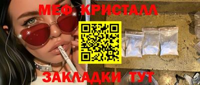 таблы Кандалакша