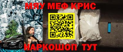 каннабис Краснокаменск