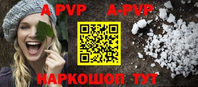мефедрон VHQ Канаш