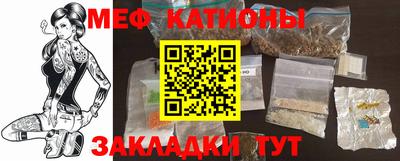 мефедрон VHQ Канаш
