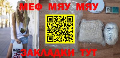 каннабис Краснокаменск