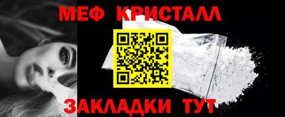 каннабис Краснокаменск