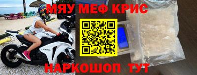 каннабис Краснокаменск