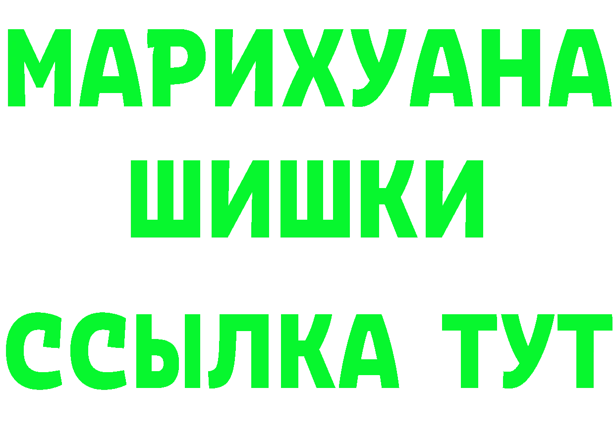 Метадон мёд ТОР это OMG Краснокаменск